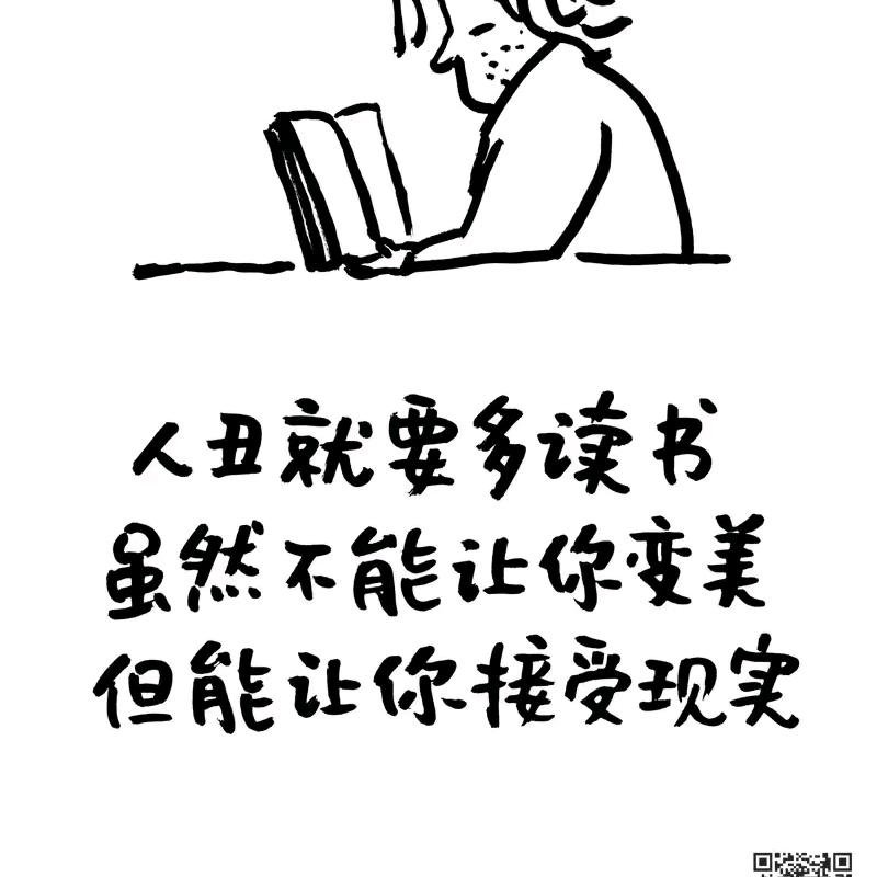 小琴子（Emily）