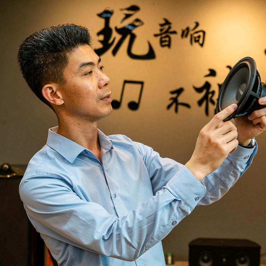 特雷仕音响