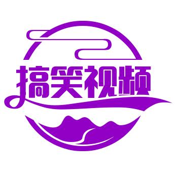 春风搞笑视频