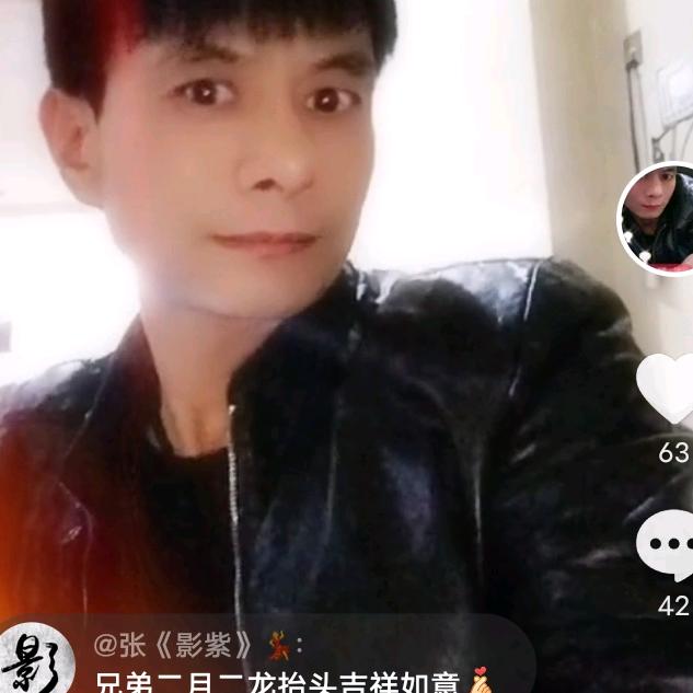 浪子天涯 ，追梦