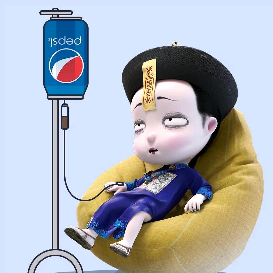 - 可乐