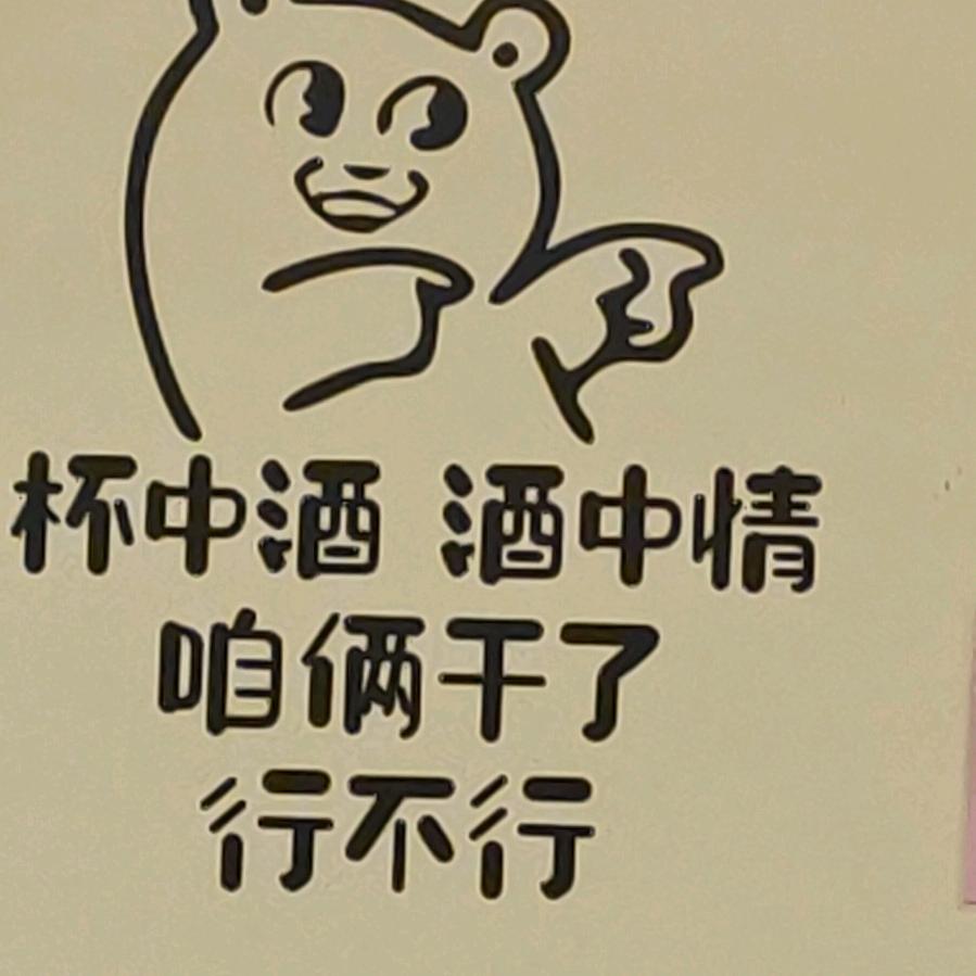 我的承诺