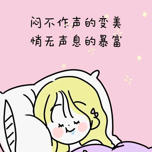 爱宝的花花