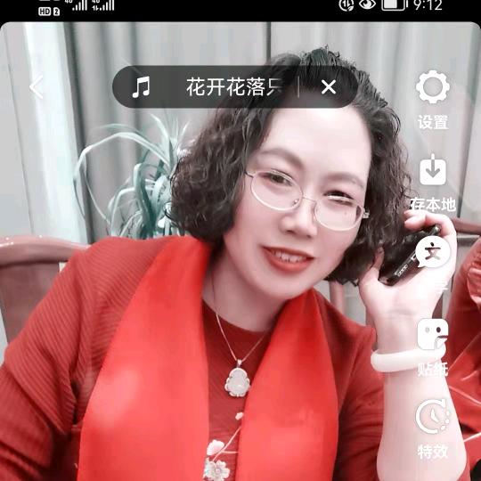 春花开