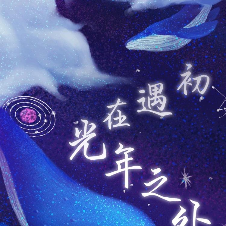 难以忘记