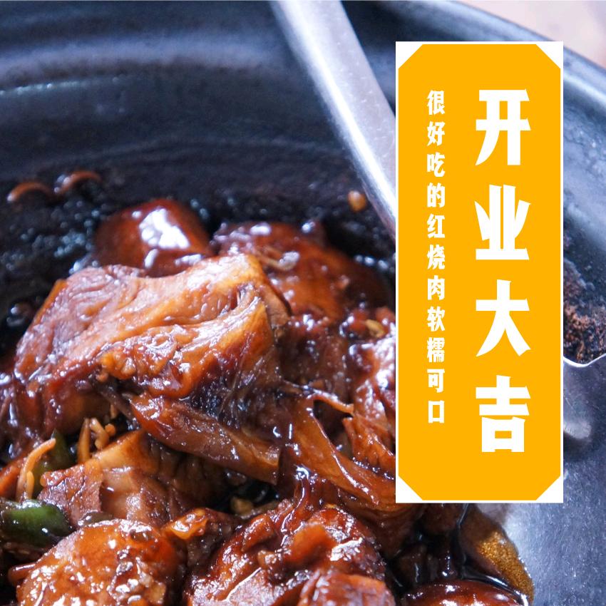 钶可佳紫砂煲拌饭