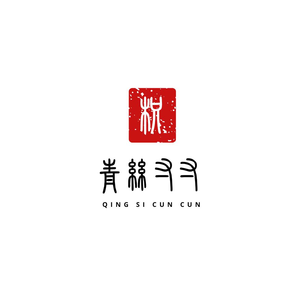 青丝寸寸不太上线
