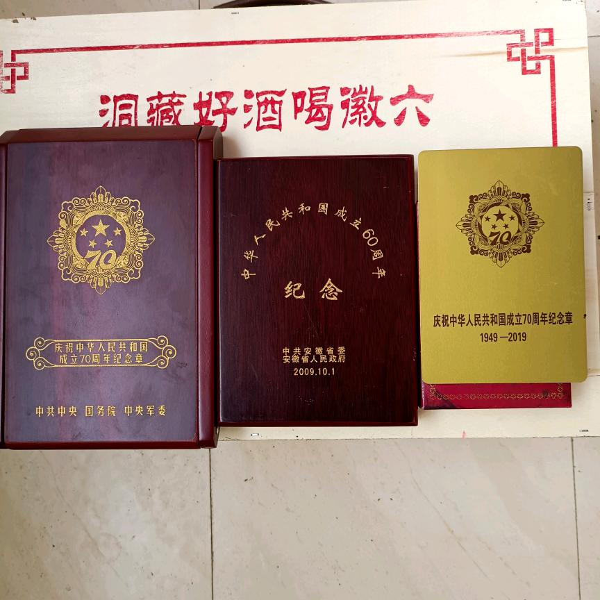平安是福！开心！快乐就好！😀