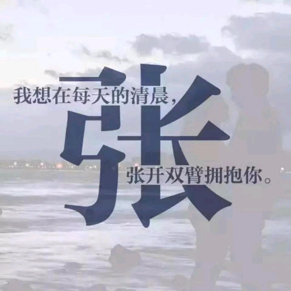 将军