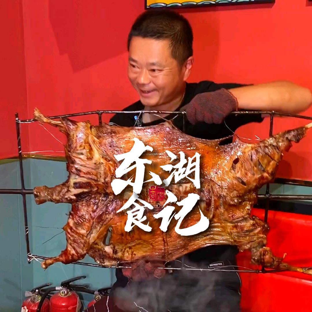 东湖食记
