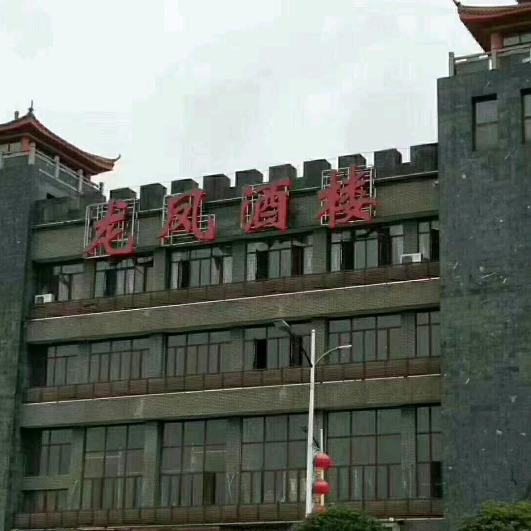 傲雪腊梅