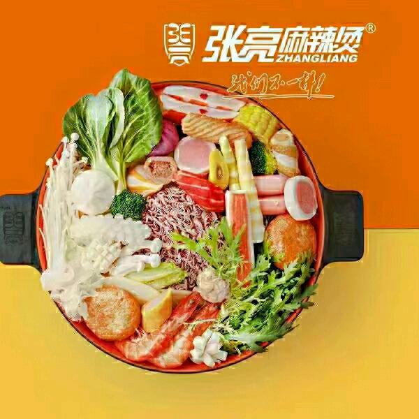 张亮麻辣烫中海尚学府店