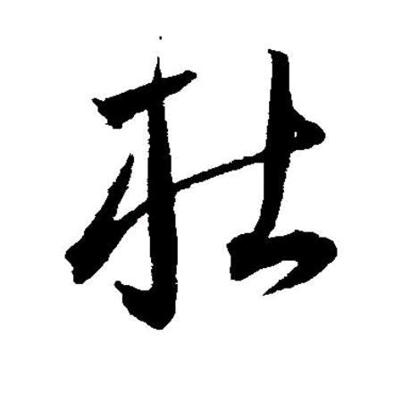 河南安迅人力杜景晖