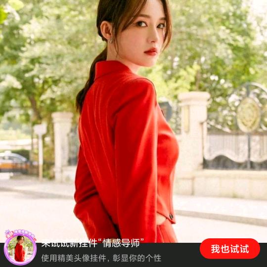 🇨🇳中国🇨🇳梦