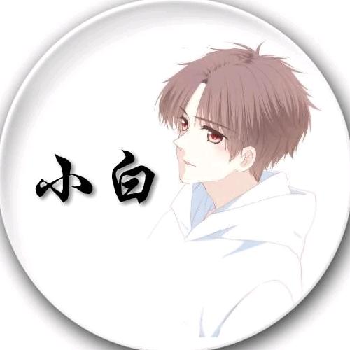没有腹肌的双鱼男