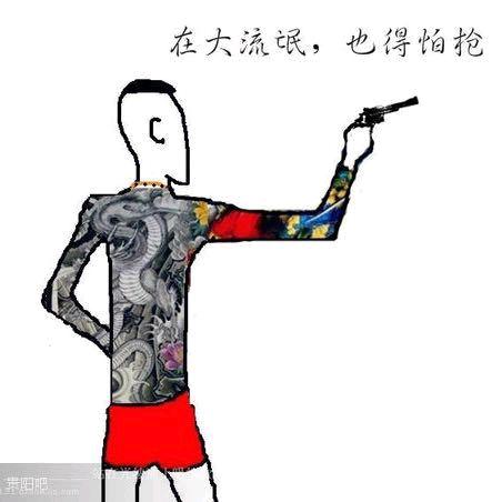 你逢场作戏我将计就计