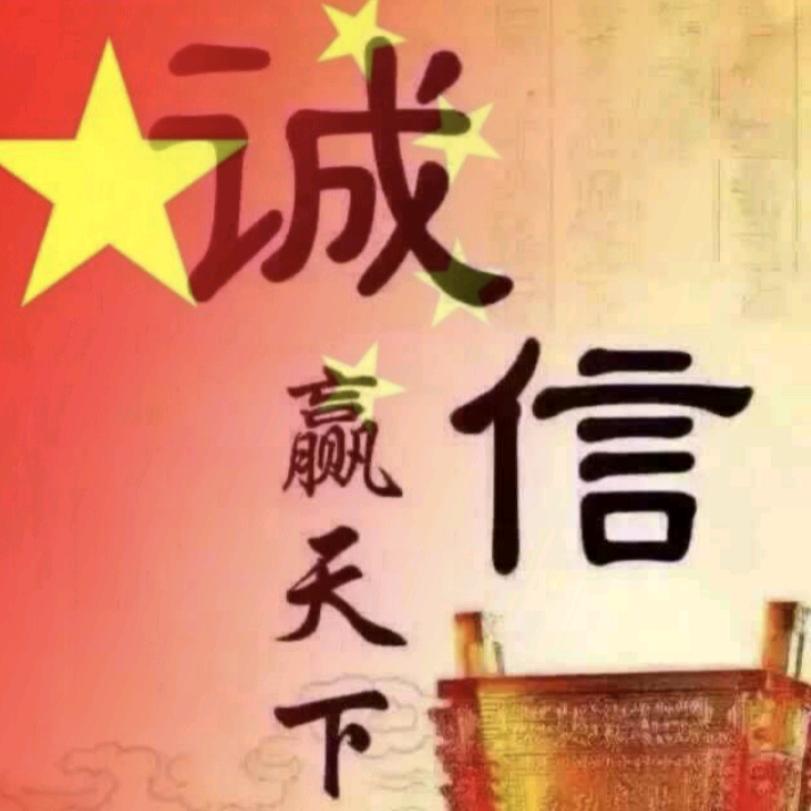 不忘初心，牢记使命