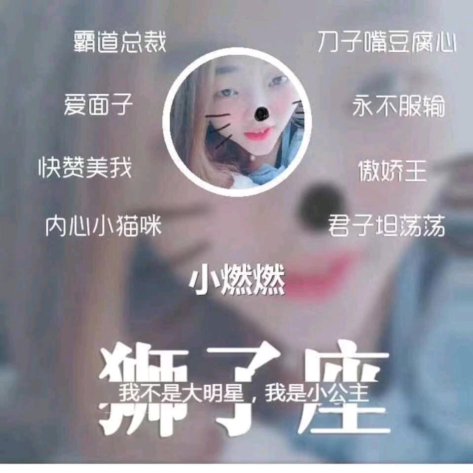 এ᭄申家二小姐এ