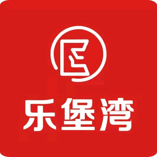 乐堡湾~炸鸡 汉堡
