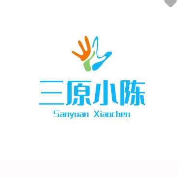三原小陈