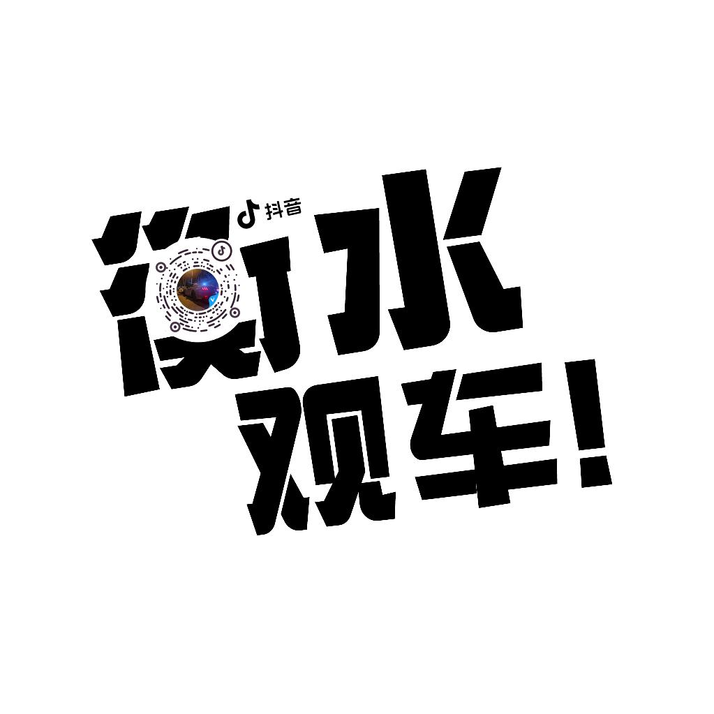 观车汽车租赁