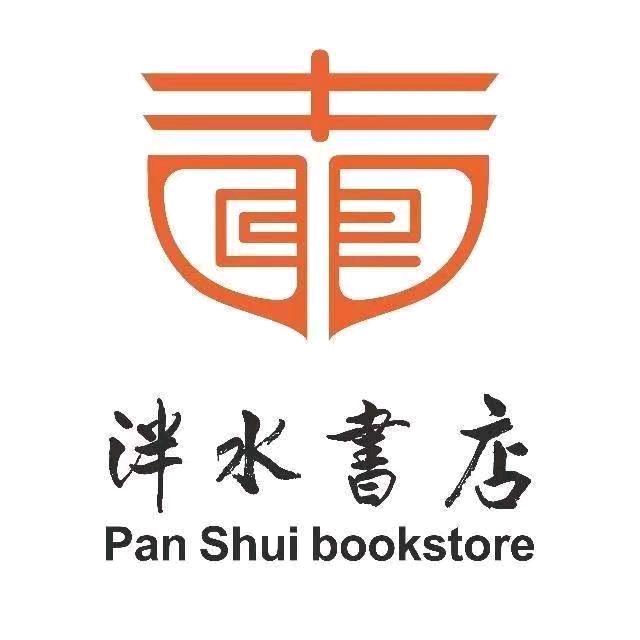 泮水书店阅读规划师李老师