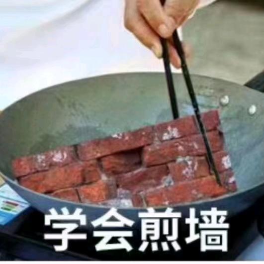豪门舔狗