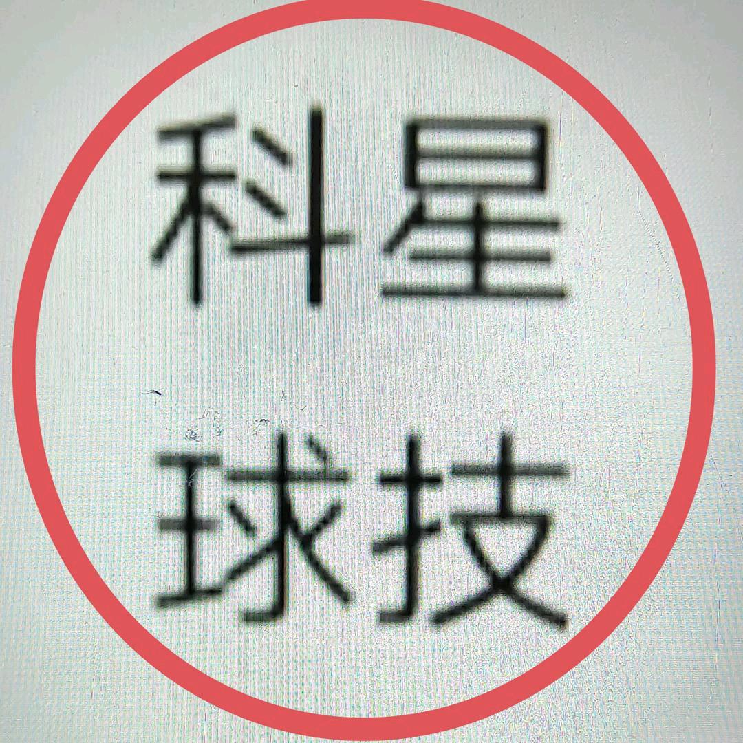 🍁网络✌🏻认识你💩