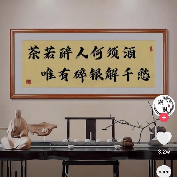 涅槃重生