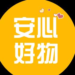 安心好物～