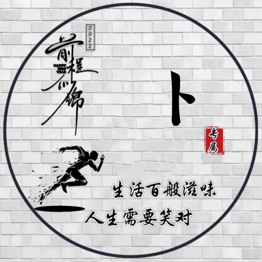 繁营