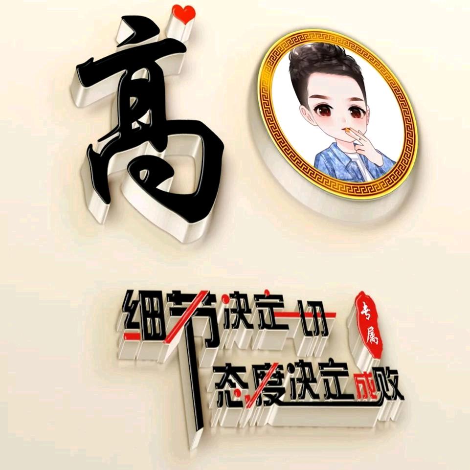 在线等名字