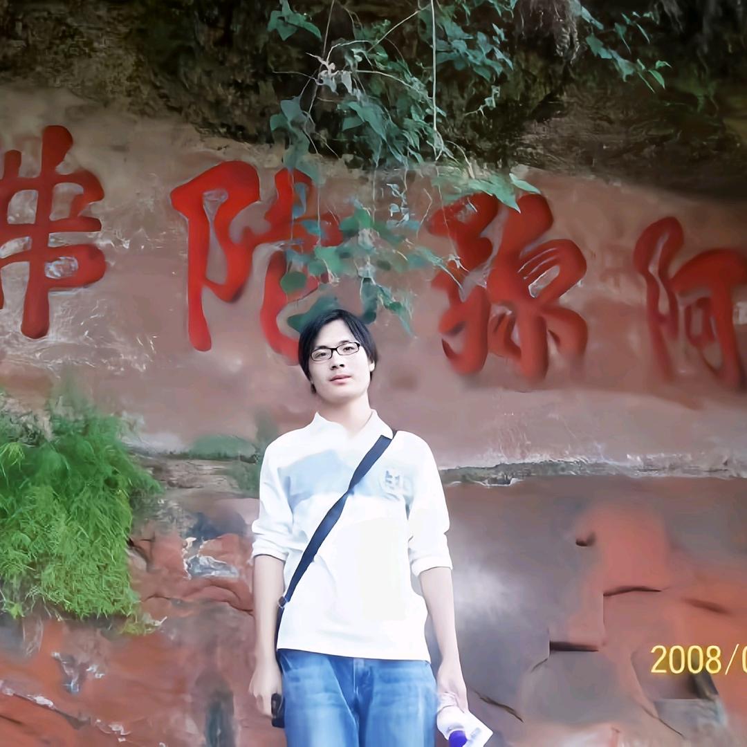前缘今世