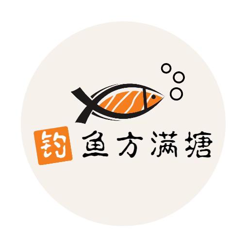钓鱼方满塘