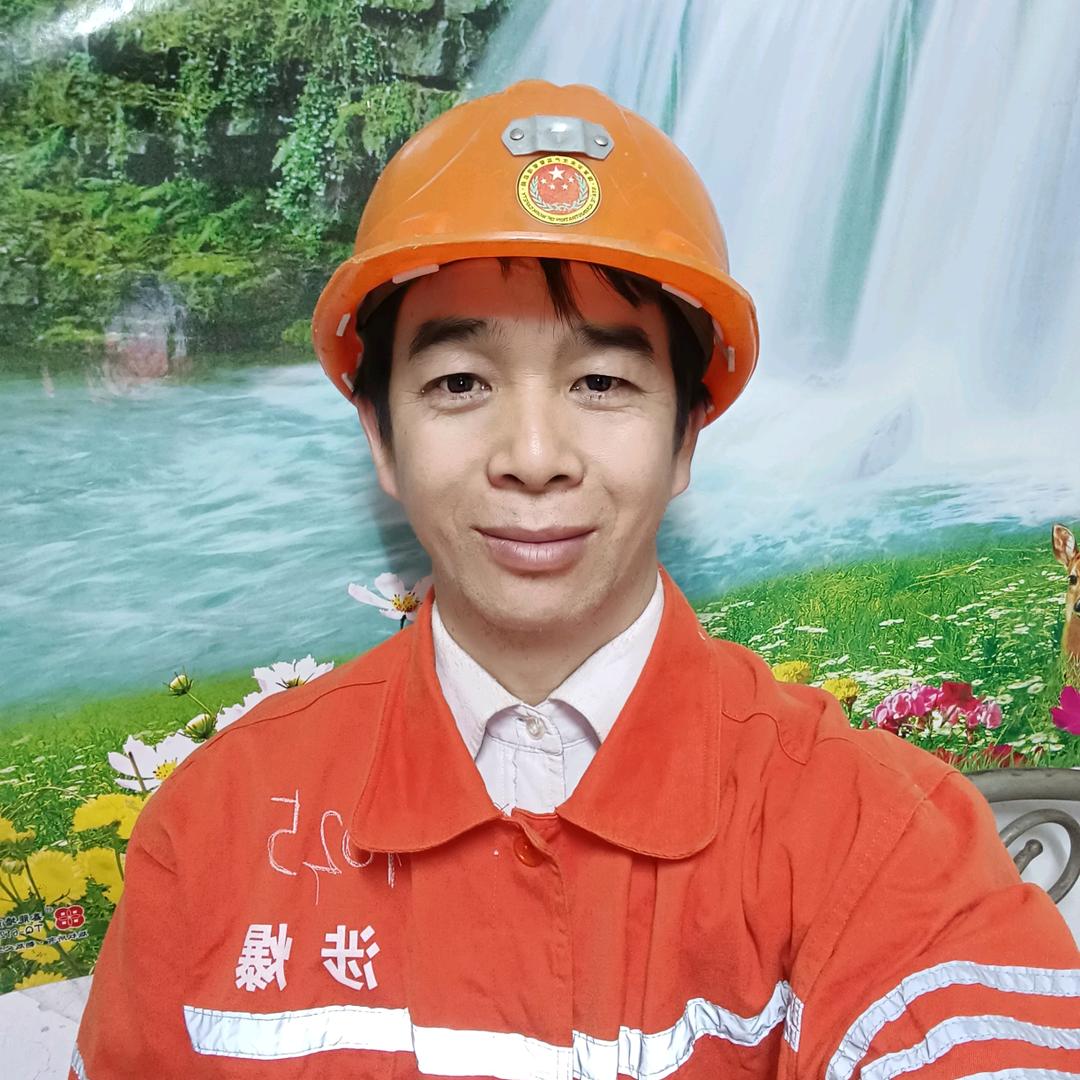 好男人