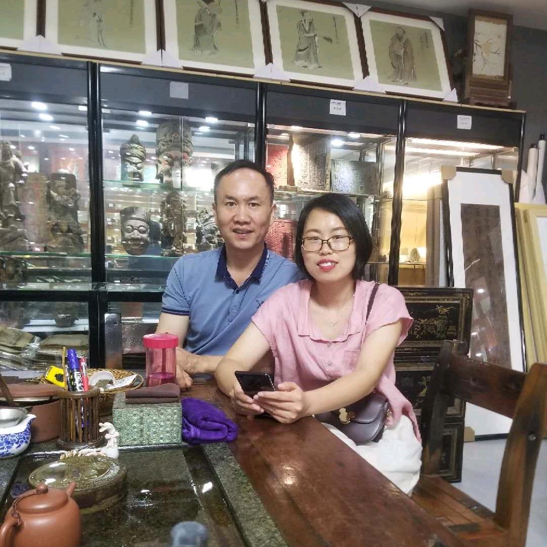长沙市开福区龚淼文化艺术收藏品店的小店