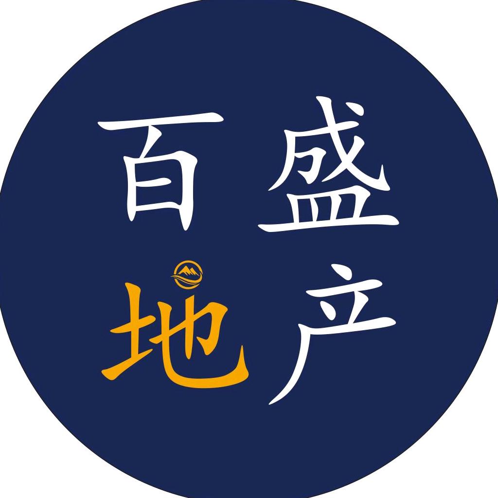 小明找房丨百盛地产