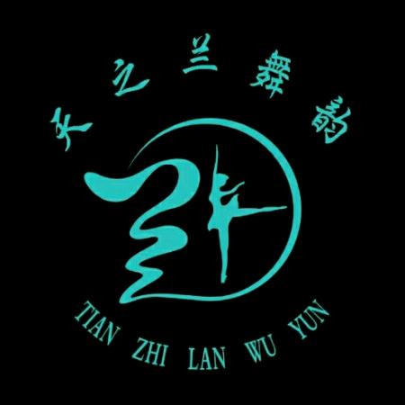 天之兰王老师