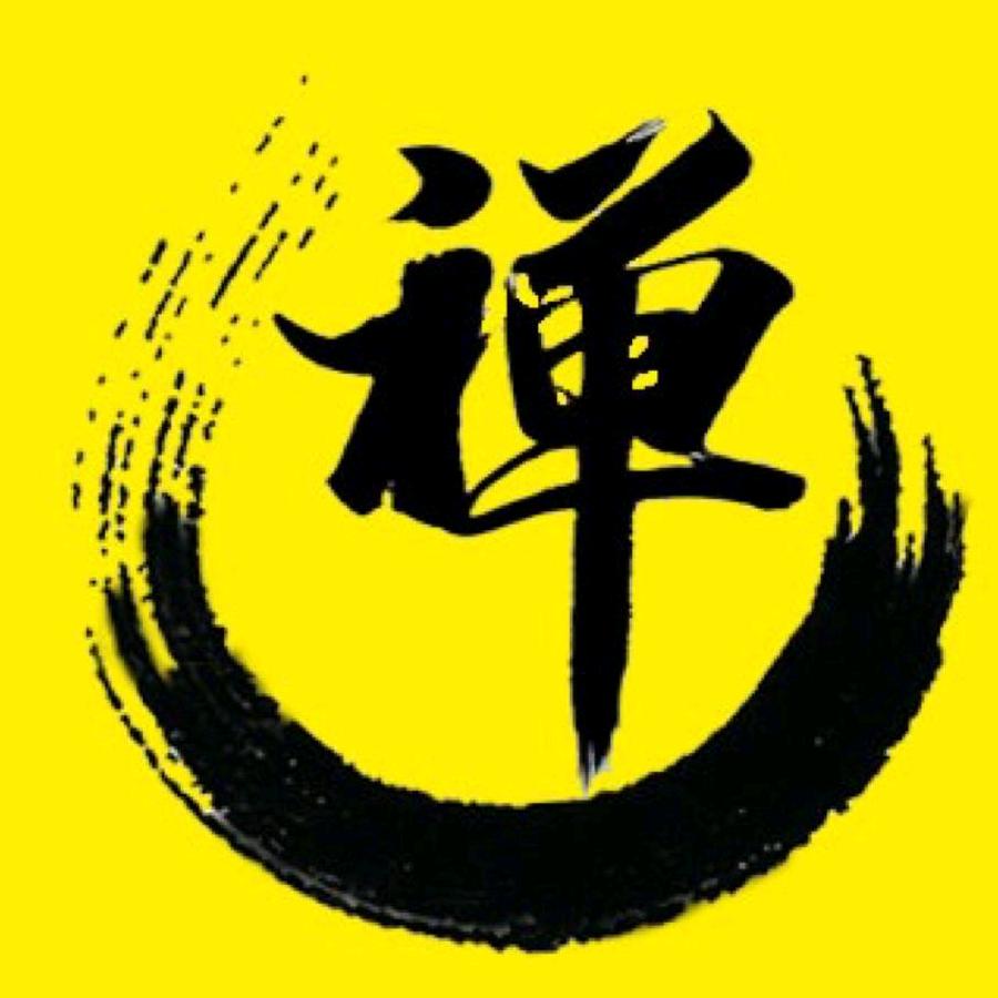 禅心思语