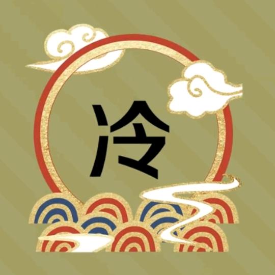 龙井4哥