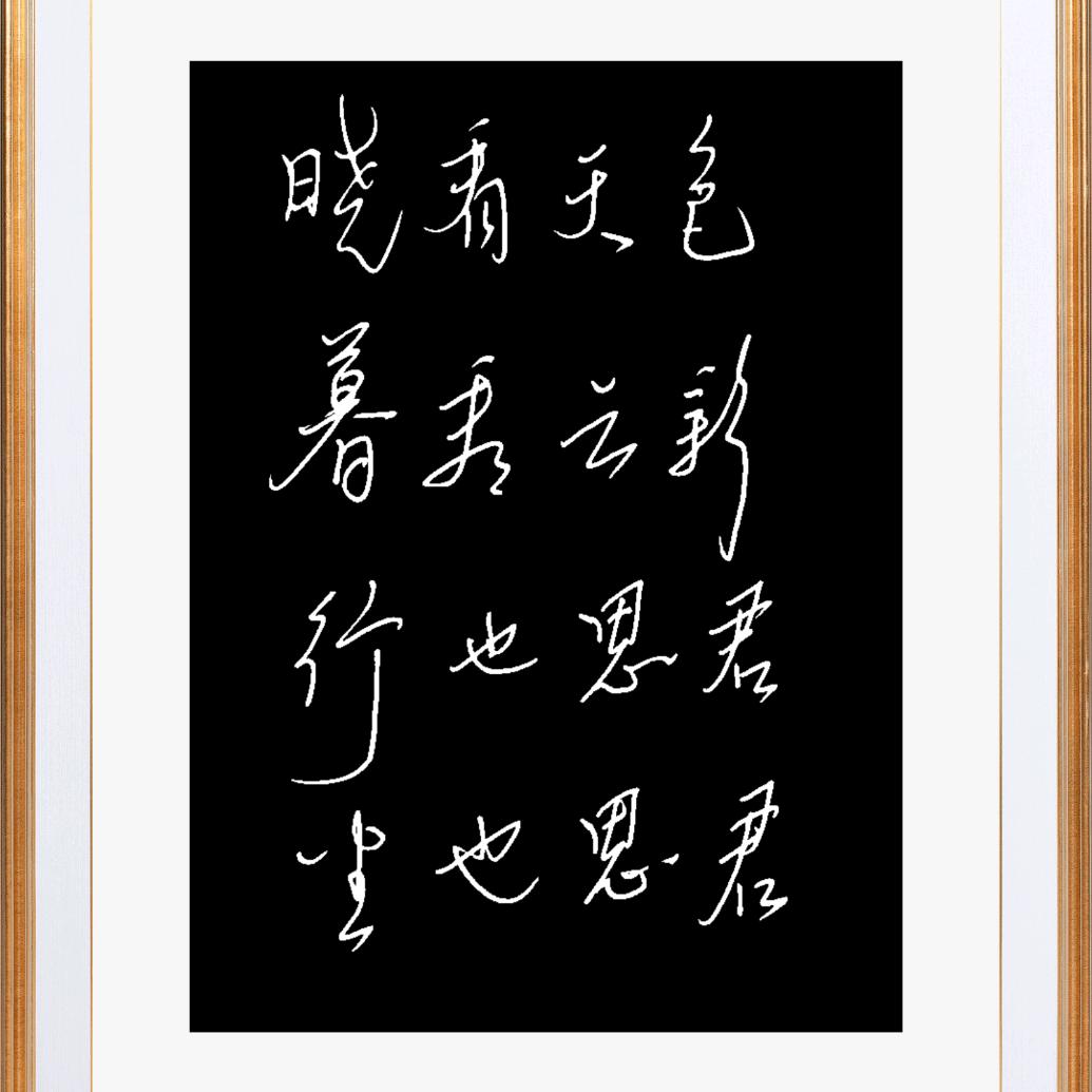年轻没有等待