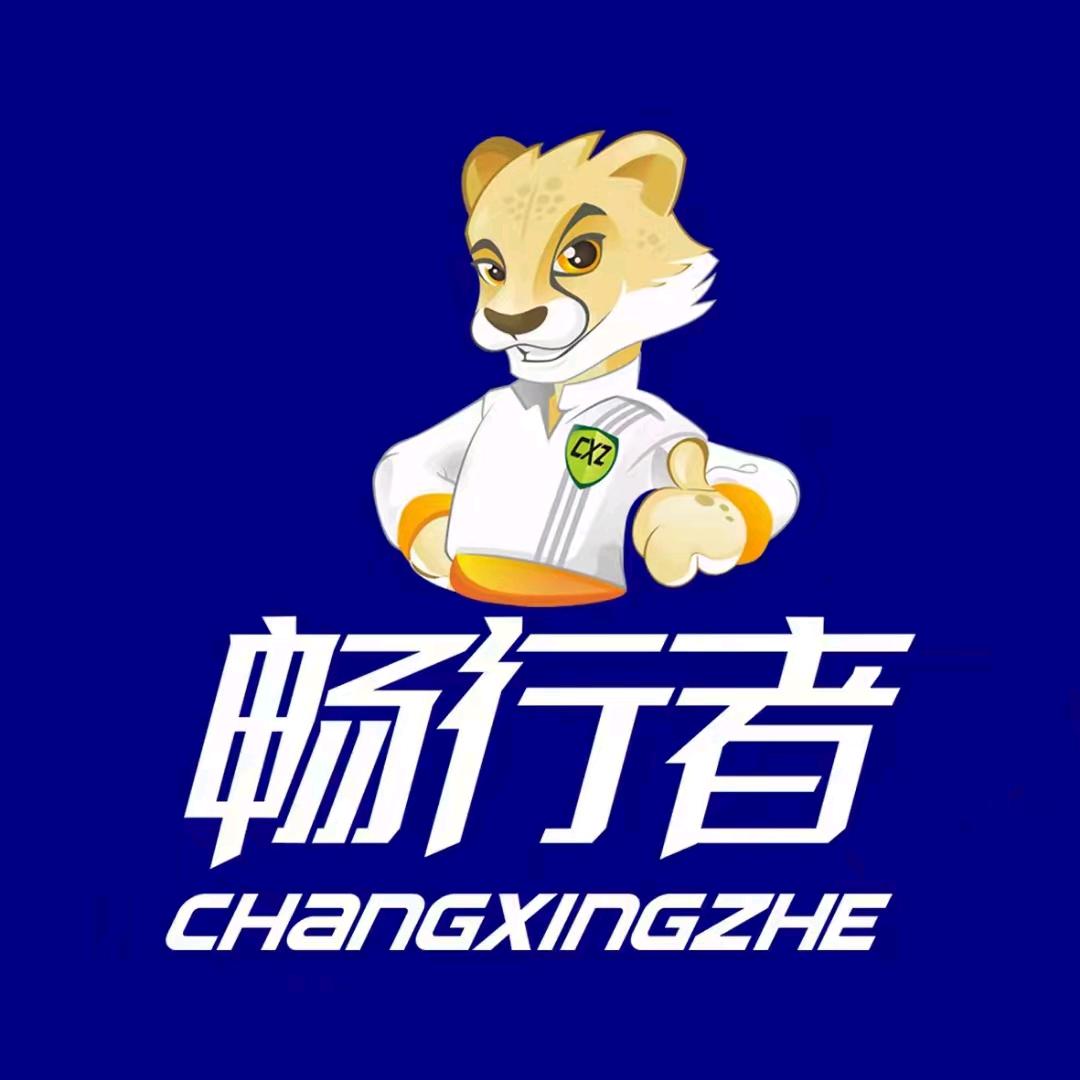 畅行者重卡养护连锁    新野店