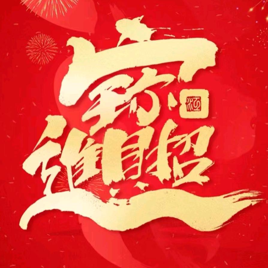 柳香运头像