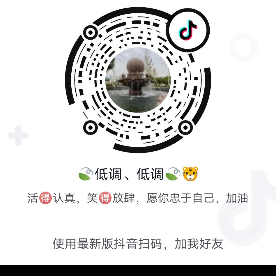 🐯我有故事，你有酒🍺吗
