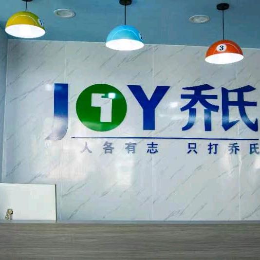 巧家县壹贰叁台球俱乐部