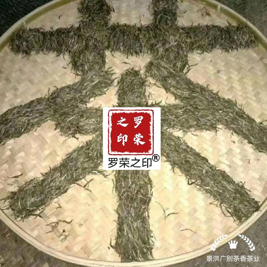 罗荣茶坊茶业+广别茶香茶业+文玩翡翠