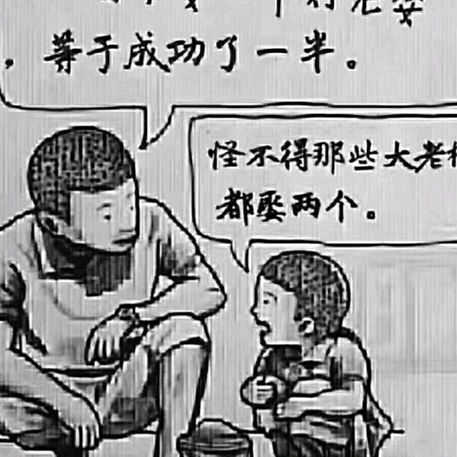 曾曾🌞🇨🇳日上