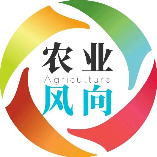 农业新风向
