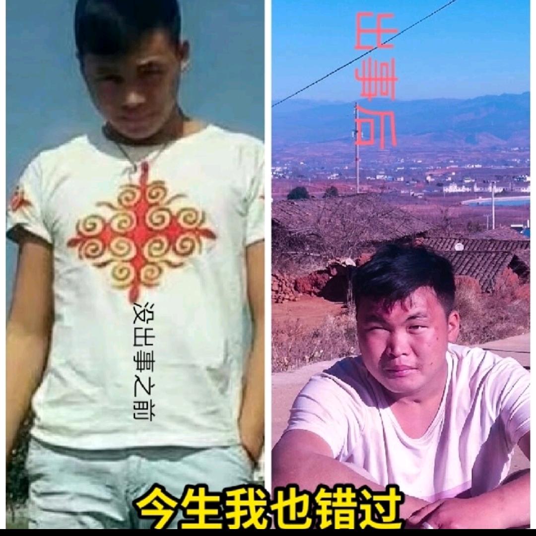 残疾的小龙