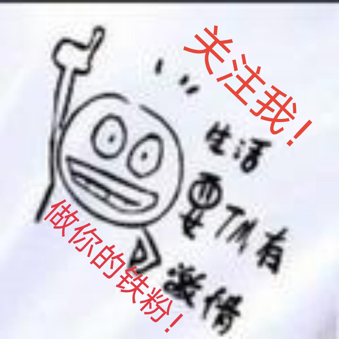 刘老二